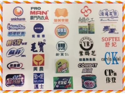 上越企業有限公司-undefined