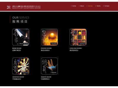 美光廣告美術設計中心-undefined