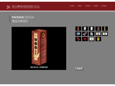 美光廣告美術設計中心-undefined