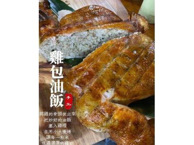 羅雷陪華-undefined