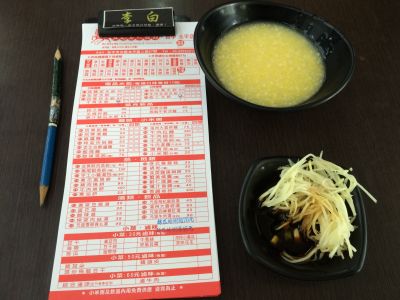 五花馬(北平店)-undefined