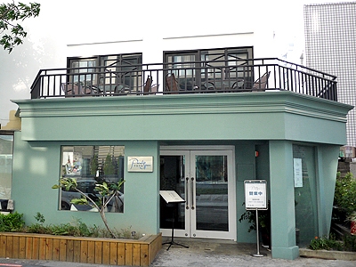 Paradise Space 宇宙天堂主題餐廳-undefined