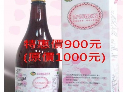 泰禾康生物科技有限公司-undefined