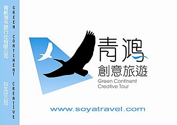 青航海外旅行社有限公司-undefined