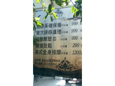 菲思康企業社-undefined