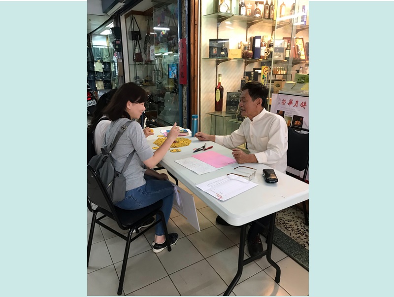 命理諮詢~高雄市風水命相學會