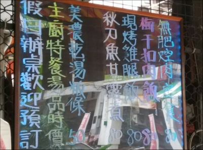 有餘味樂活餐點-undefined