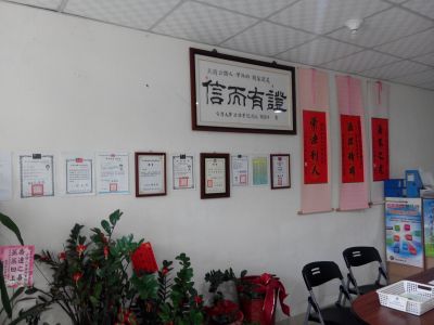 臺灣苗栗地方法院所屬民間公證人葉詠翔事務所-undefined