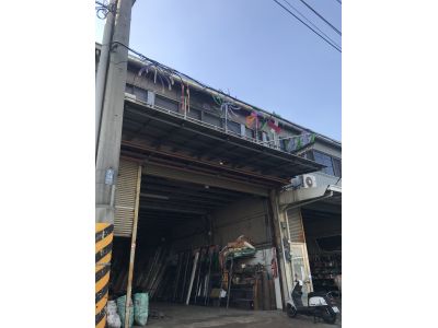 嘉豐工業社-undefined