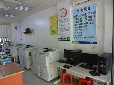 101領航員影印及電腦維修中心-undefined