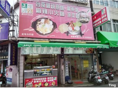 小哥的店-undefined