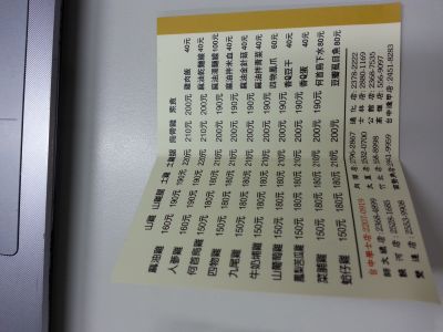 龍涎居雞膳食坊-undefined