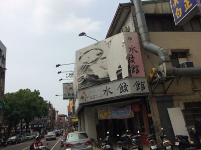 五花馬（中山店）-undefined