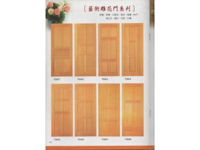 禾記工程行-undefined