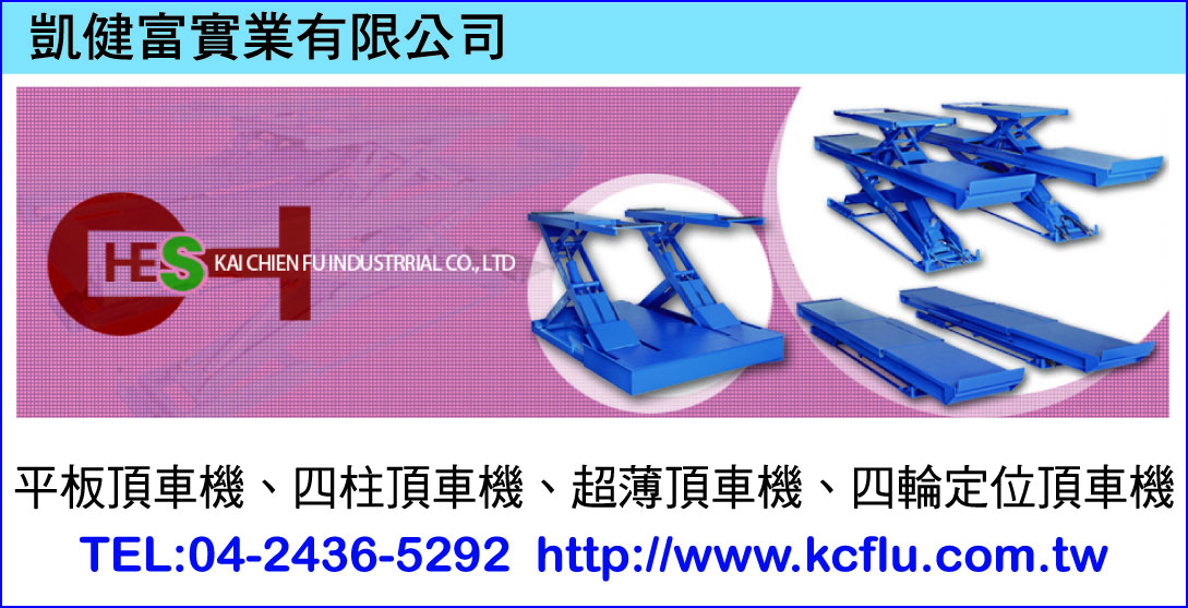 凱健富實業有限公司-undefined