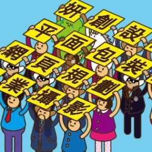 妍創設計事務所-undefined