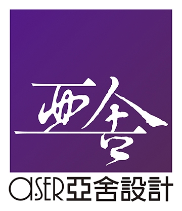 亞舍設計有限公司-undefined