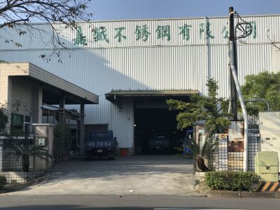 嘉鉞不銹鋼有限公司-undefined