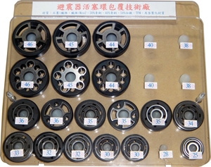 順發避震器有限公司-undefined