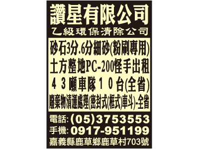 詹詠順-undefined