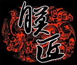 膜匠科技汽車包膜、車膜車貼設計-undefined