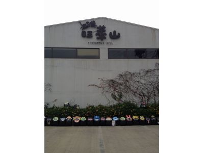 三合美食品股份有限公司-undefined