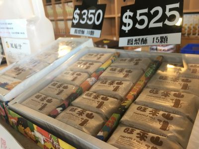 三合美食品股份有限公司-undefined