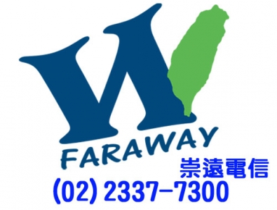 崇遠股份有限公司-undefined