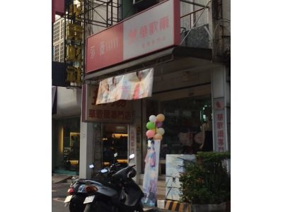 嘉雲南機車商行-undefined