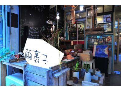 繭裹公平貿易有限公司-undefined