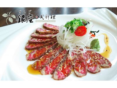 金銀座國際股份有限公司-undefined