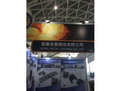 皇嘉金屬鑄造有限公司-undefined