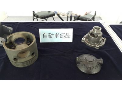 皇嘉金屬鑄造有限公司-undefined