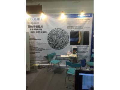 庫林工業有限公司-undefined