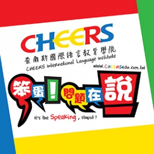 查爾斯國際語言有限公司-undefined