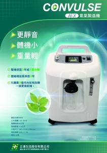 十全有限公司-undefined