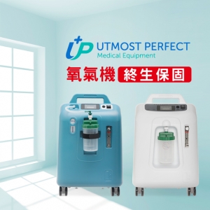 十全有限公司-undefined