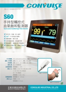 十全有限公司-undefined