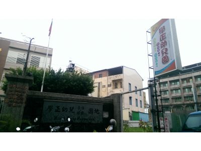 學正幼稚園-undefined