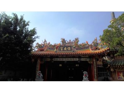 屏東縣東港鎮大潭保安宮管理委員會-undefined