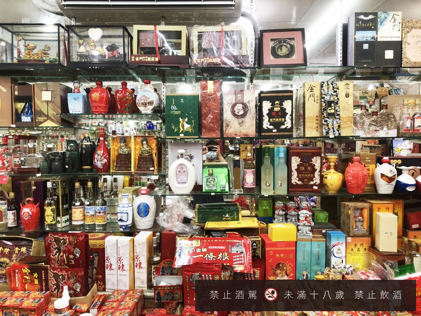 裕凱特產行-undefined