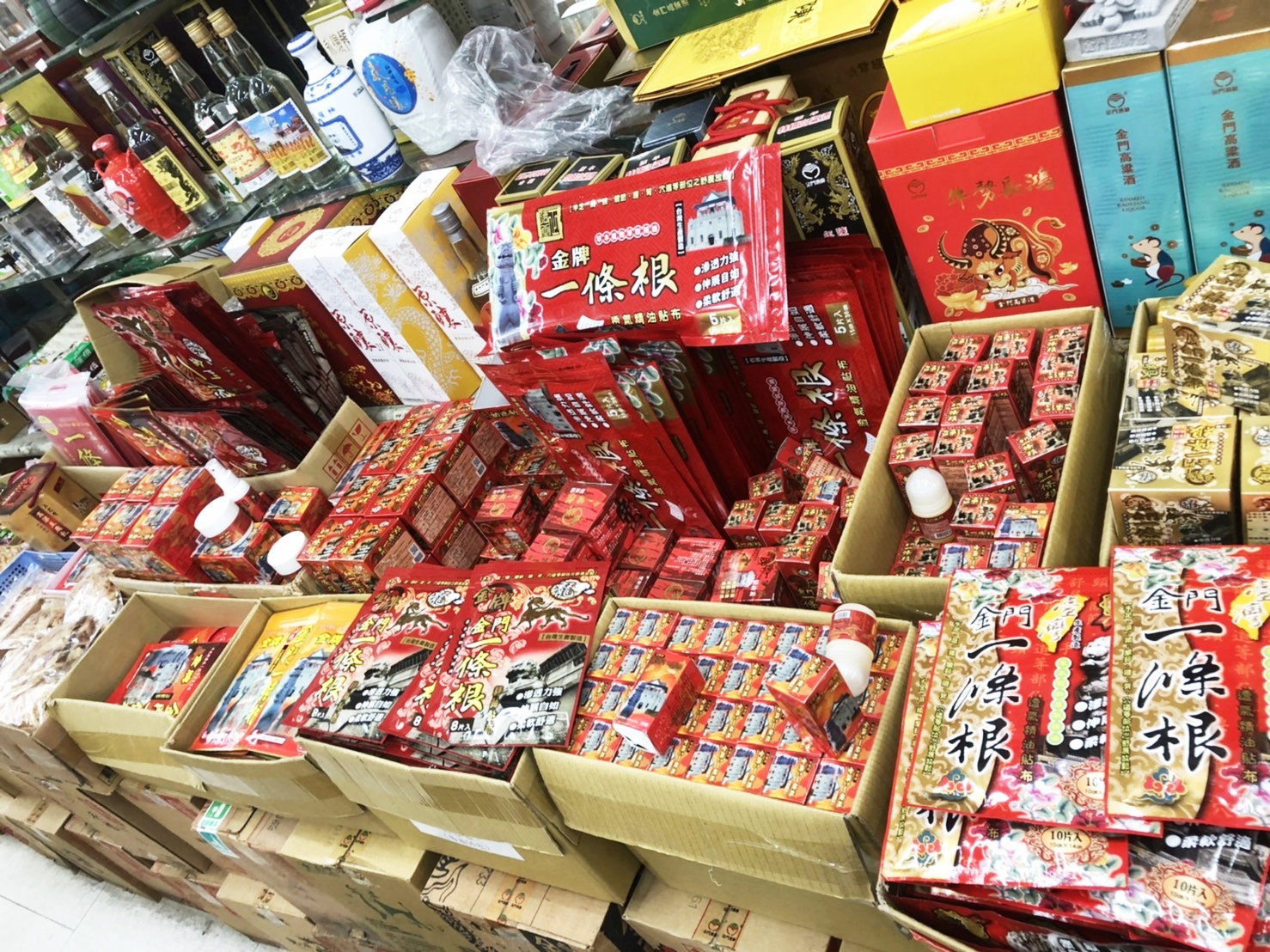 裕凱特產行-undefined