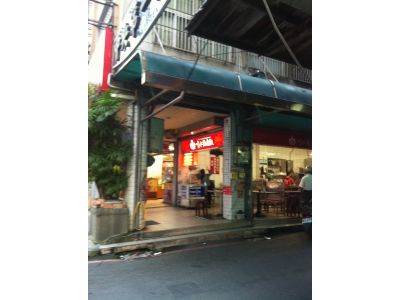 噴水飲食店-undefined