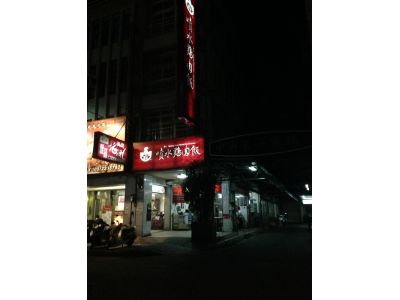 噴水飲食店-undefined