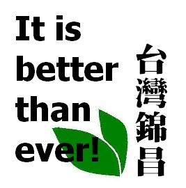 台灣錦昌水產企業行-undefined