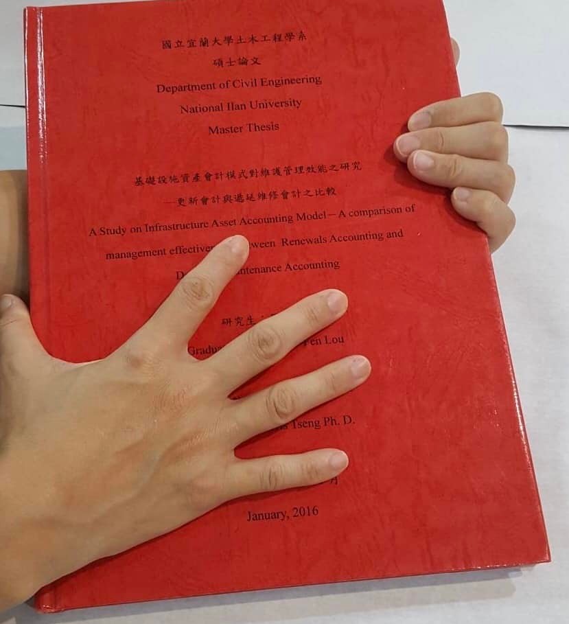 精裝論文~