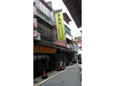 義鴻蛌o廠-undefined