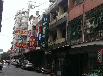 新竹市私立好好創藝學園短期補習班-undefined