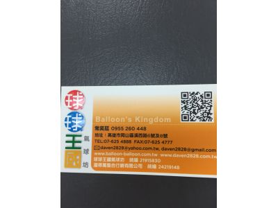 渥得萬整合行銷有限公司-undefined