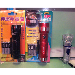 伸縮手電筒